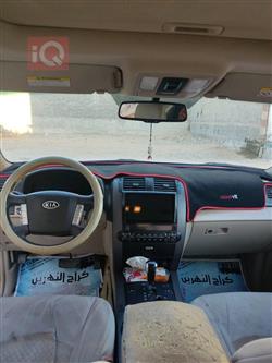 كيا موهافي